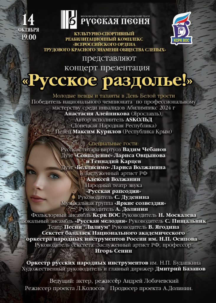 Постер